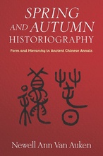 spring and autumn historiography book cover